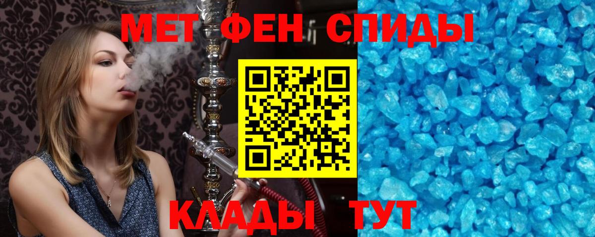АМФ Розовый Нижнеудинск