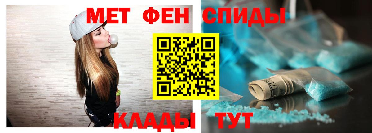 АМФ Розовый  АМФ  Нижнеудинск  Амфетамин  Вход с VPN 