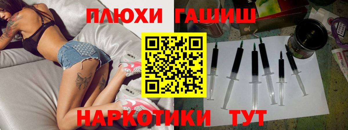 ГАШ ice o lator  ГАШИШ Ice-O-Lator  Вход с VPN  ГАШ  Нижнеудинск 