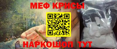 мефедрон VHQ Донской