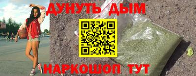 кокаин VHQ Дубна