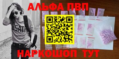 кокаин VHQ Дубна