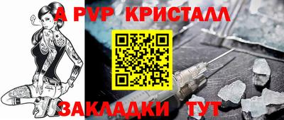 герыч Донецк