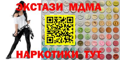 кокаин VHQ Дубна