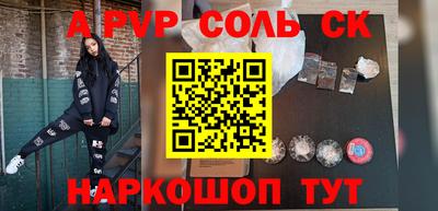 кокаин VHQ Дубна