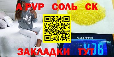 герыч Донецк