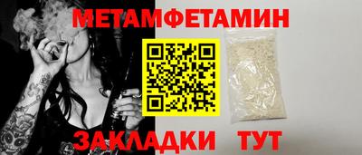 мефедрон VHQ Донской