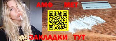 мефедрон VHQ Донской