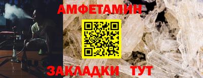 герыч Донецк