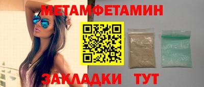 кокаин VHQ Дубна