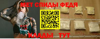 герыч Донецк