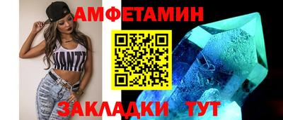 герыч Донецк