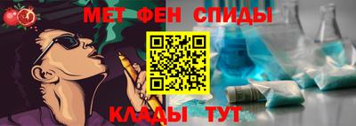 мефедрон VHQ Донской