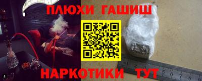 герыч Донецк