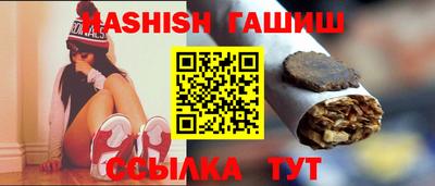 герыч Донецк