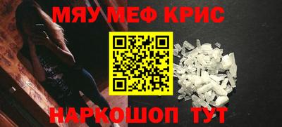 мефедрон VHQ Донской