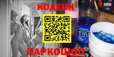 мяу мяу кристалл Туймазы