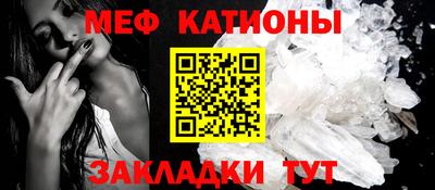 мефедрон VHQ Донской