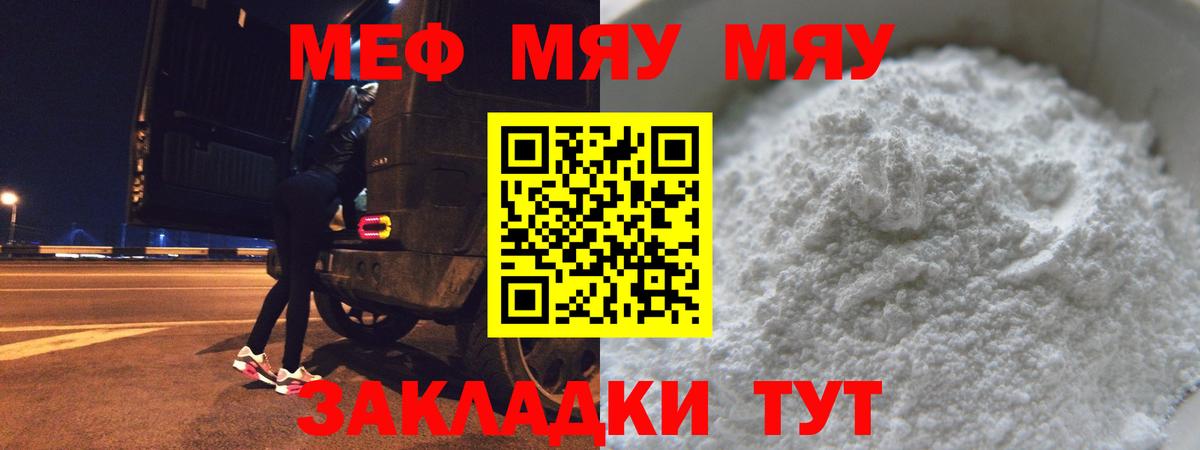 МДМА  АМФЕТАМИН   Экстази  ГАШИШ  Вход с VPN  Марихуана  Нижнеудинск  Меф  