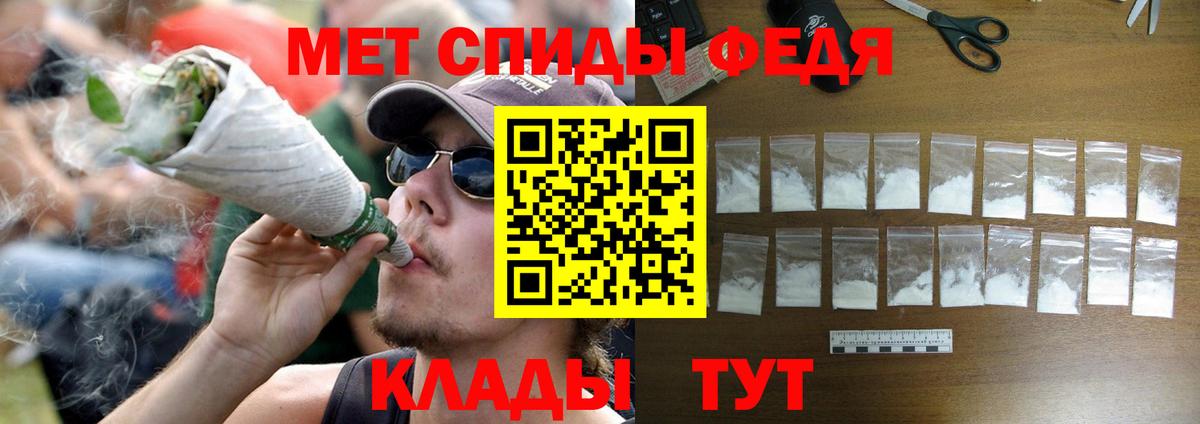 Нижнеудинск  Метамфетамин Methamphetamine  Вход с VPN  Метамфетамин Methamphetamine 