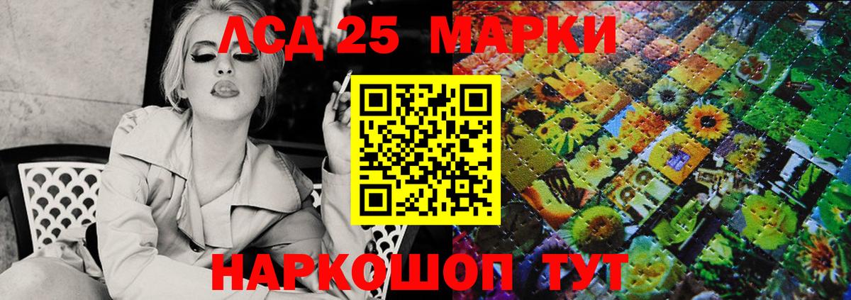 Нижнеудинск  Марки N-bome 1,5мг  Вход с VPN 