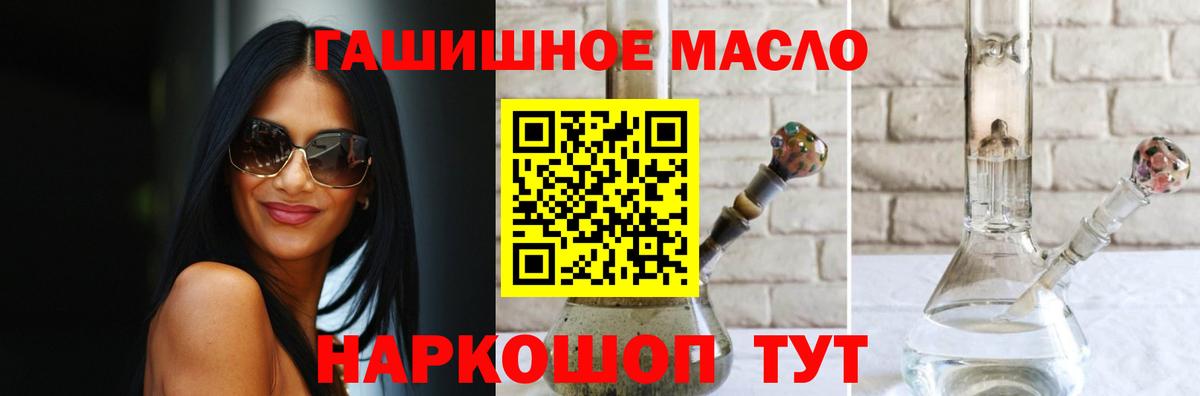 ТГК Wax Нижнеудинск